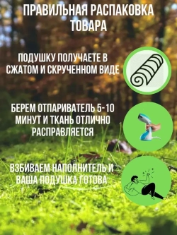 Подушка на кресло для дома 50х54 / Клетка Барбарис
