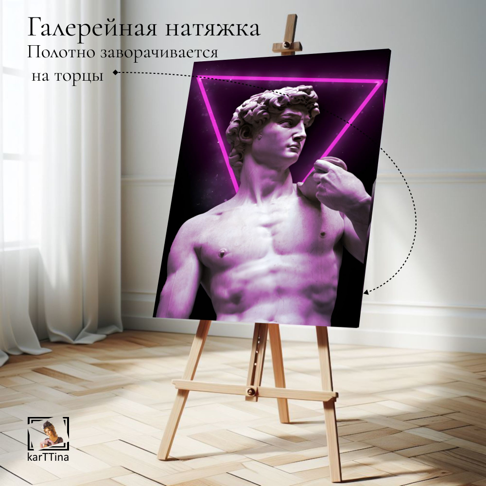 Картина на стену "Зеленый неон" 50х70см 1шт.