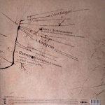 Агата Кристи / Коварство и Любовь (LP)
