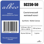 Холст для плоттеров А0+ синтетический матовый Albeo Art-Canvas 1270мм x 30м, 300г/кв.м, SC230-50