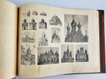 "Гражданская архитектура (4 тома + Атлас чертежей). Части зданий". М.Е.Романович. 1895г. - антикварная книга