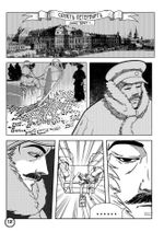 Невельской. Плоды воображения. Том 1