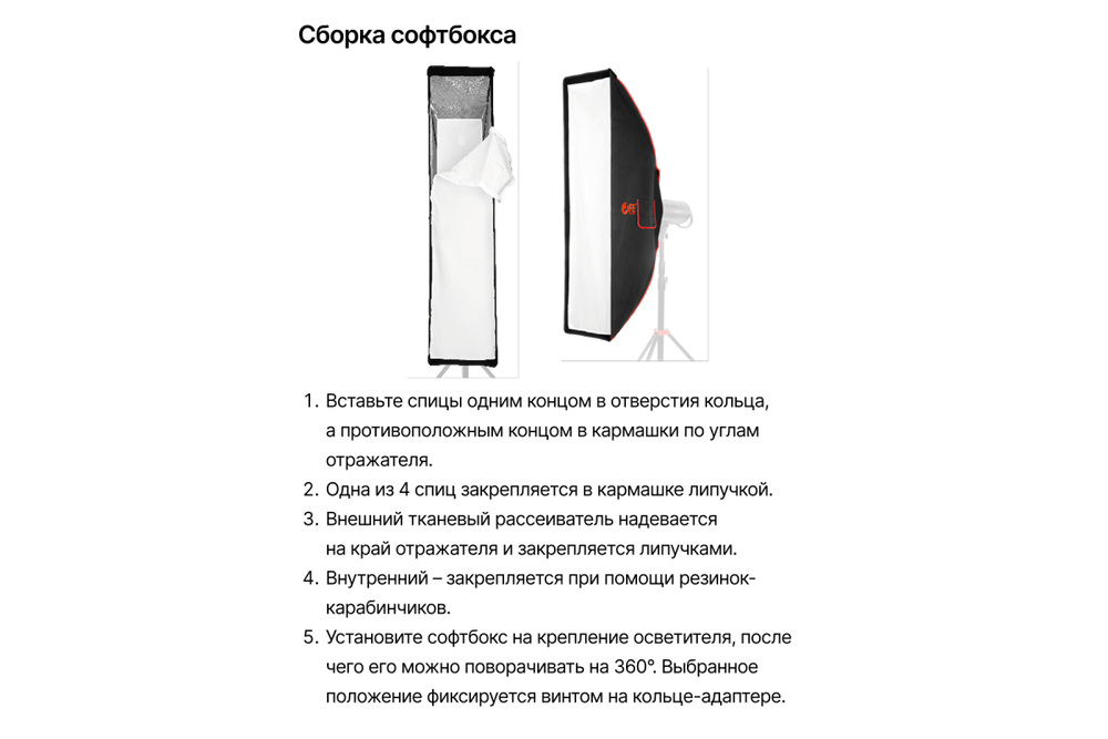Софтбокс Falcon Eyes SBQ-SBII 30160 BW