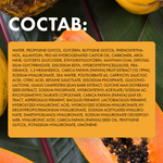 Выравнивающая тканевая маска с папайей JMsolution Tropical Papaya Mask