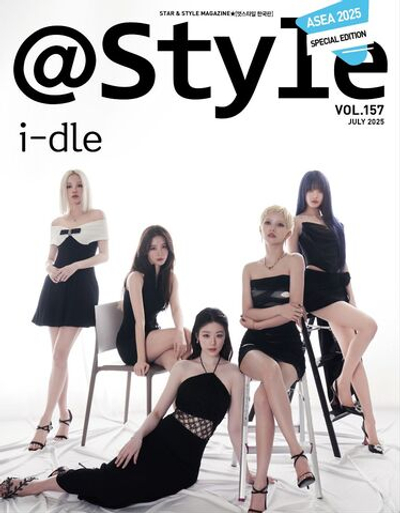 публикация style - 2025.07 i-dle
