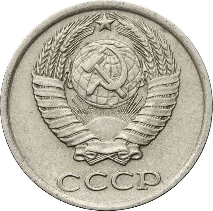 10 копеек 1982 XF
