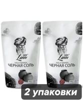 Соль Lunn Гималайская чёрная, 200 г, 2 шт