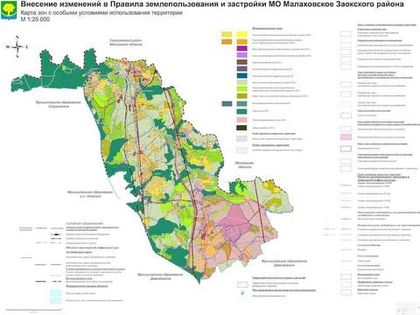 Правила землепользования и застройки МО Малаховское