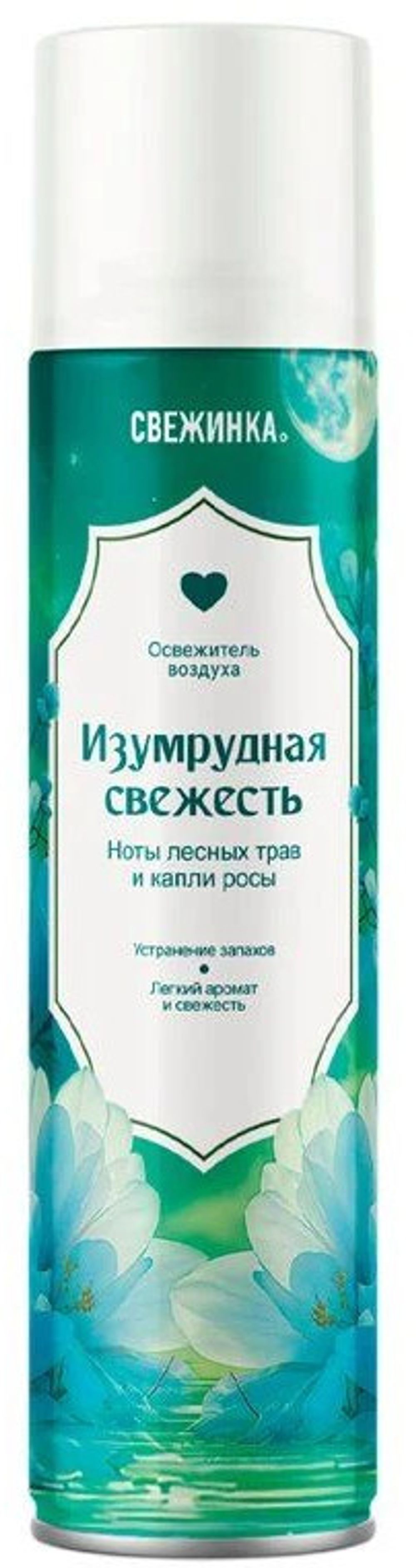 Освежитель СВЕЖИНКА 300 мл Изумрудная Свежесть