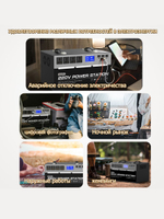 Электростанция портативная 220В 1920Wh1500W VANPA