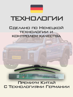 Щетки стеклоочистителя HUOYE Y8 500/500 мм на Ford F150 | Hook/J-Hook