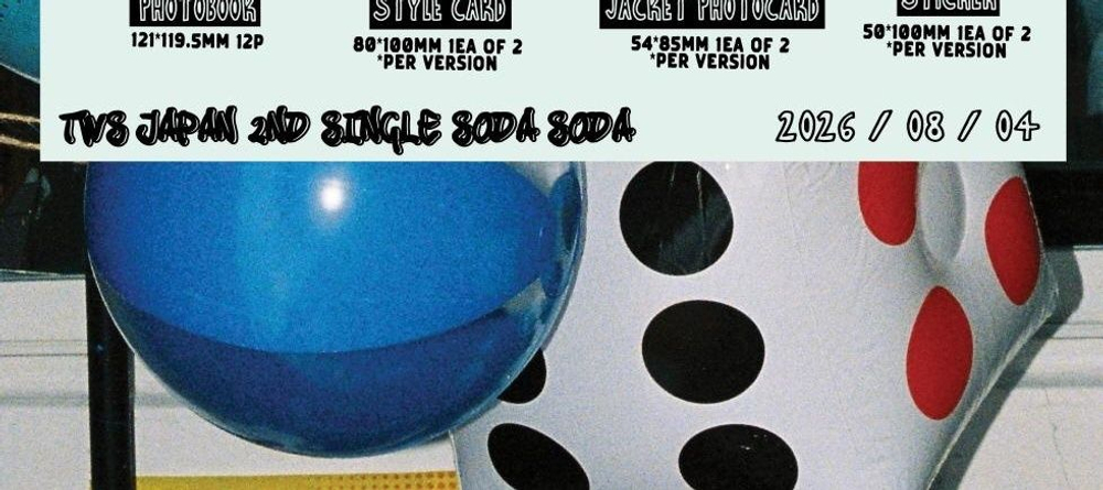 Альбом TWS - SODA SODA JAPAN 2nd Single Album SOLO JACKET HANJIN Version
