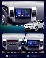 Магнитола для Mitsubishi Outlander 2 XL, Peugeot 4007, Citroen C-Crosser (перфорированная рамка) - FarCar BM9-2K-8007P монитор 9.5" 2K QLED на Android 14, Быстрая, CarPlay, 4G SIM-слот