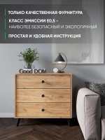 Комод на ножках дуб золотой 70 см КМД-38-7