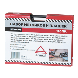 Набор метчиков и плашек 110пр. ARNEZI R5305003