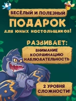 Настольная игра для детей и всей семьи "Гоббит"