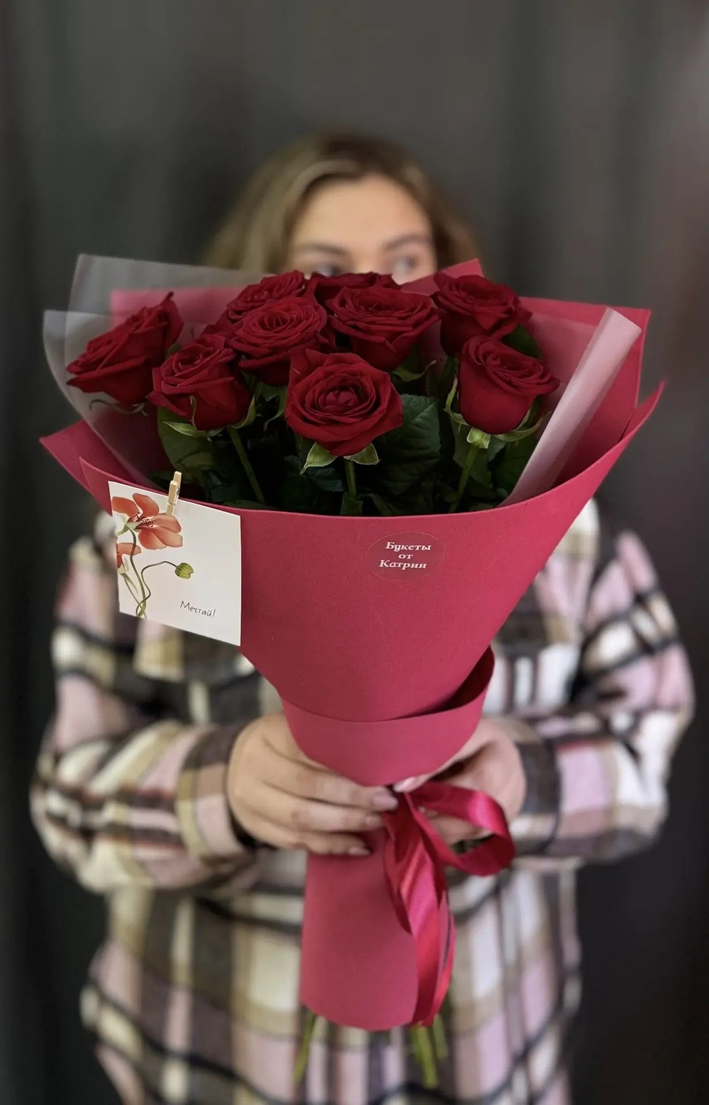 Классика любви