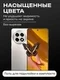 Защитное стекло для OnePlus 13R Premium 2.5D