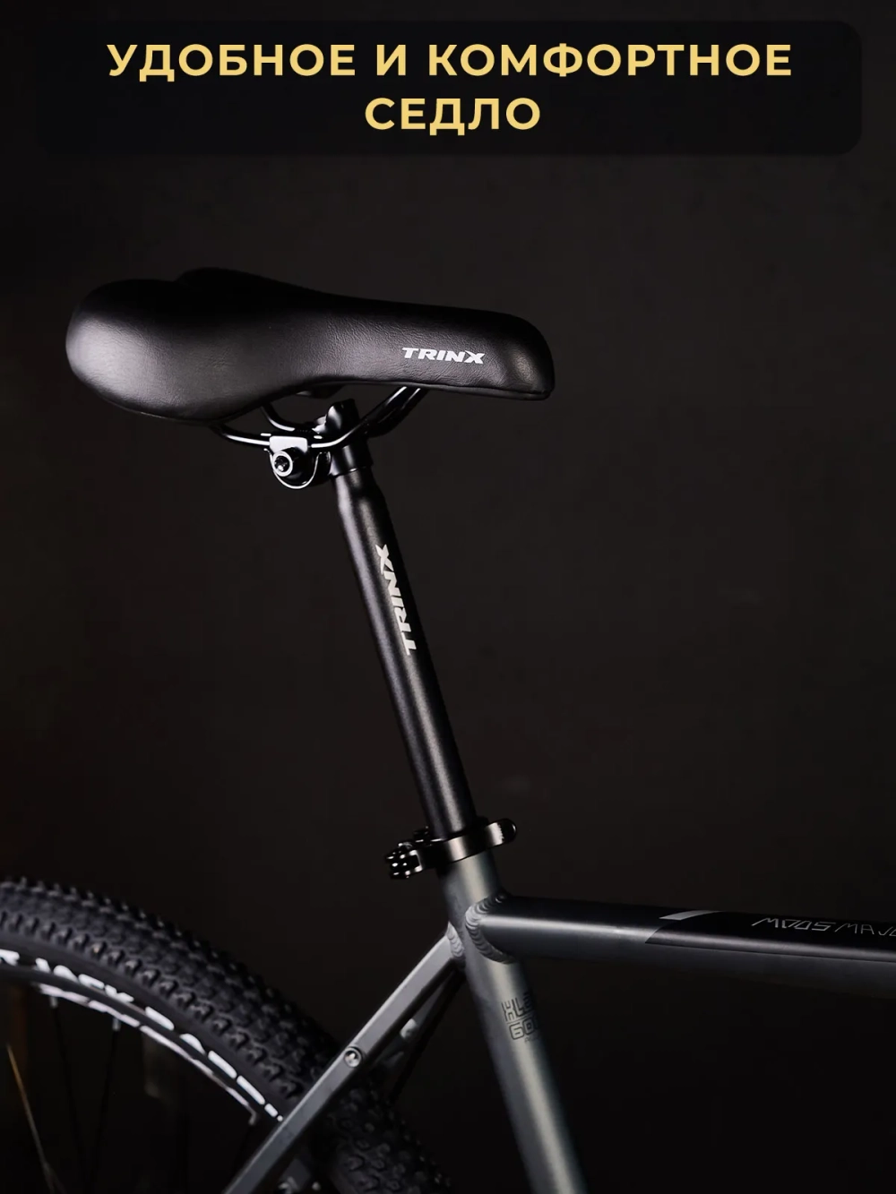 Велосипед горный TRINX M005, PRO, 29"*21", Shimano 8s