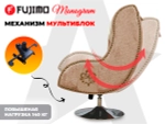 Дизайнерское кресло FUJIMO Monogram Coal Steel