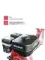 Мотоблок Boxbot MT-700 G (7 л.с., с понижающей передачей, колеса 19*7-8)