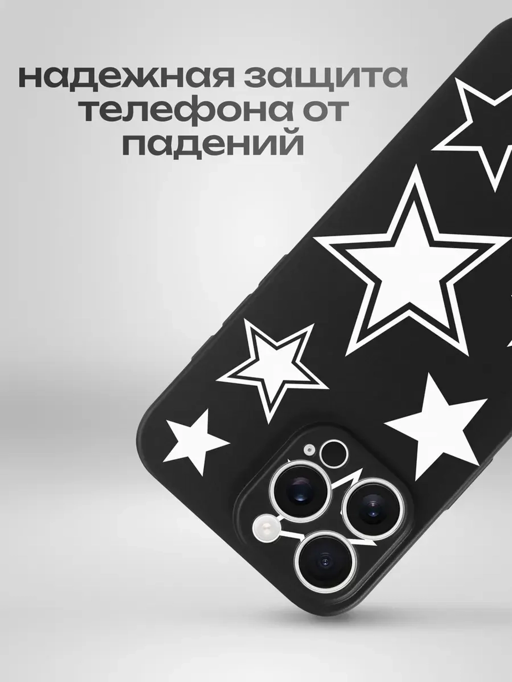 Чехол на iPhone 16 Pro Max