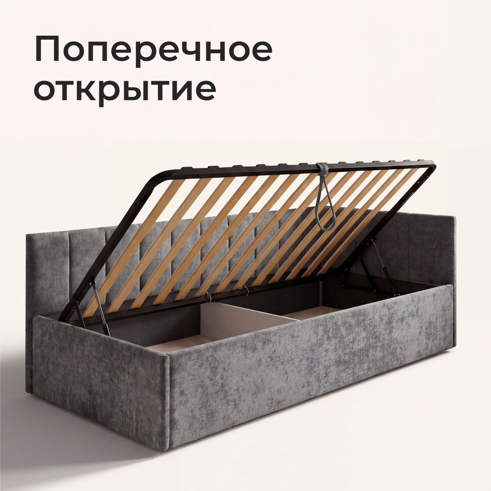 Кровать односпальная Миранда