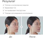 Тональная основа RoRoBell BB cream x Foundation - 19 Ivory