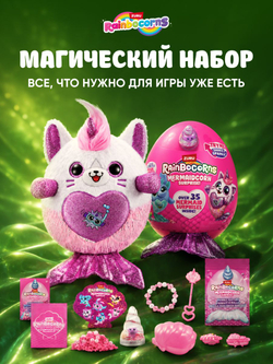 Мягкая игрушка Rainbocorns Mermaidcorn: Кот-русалка