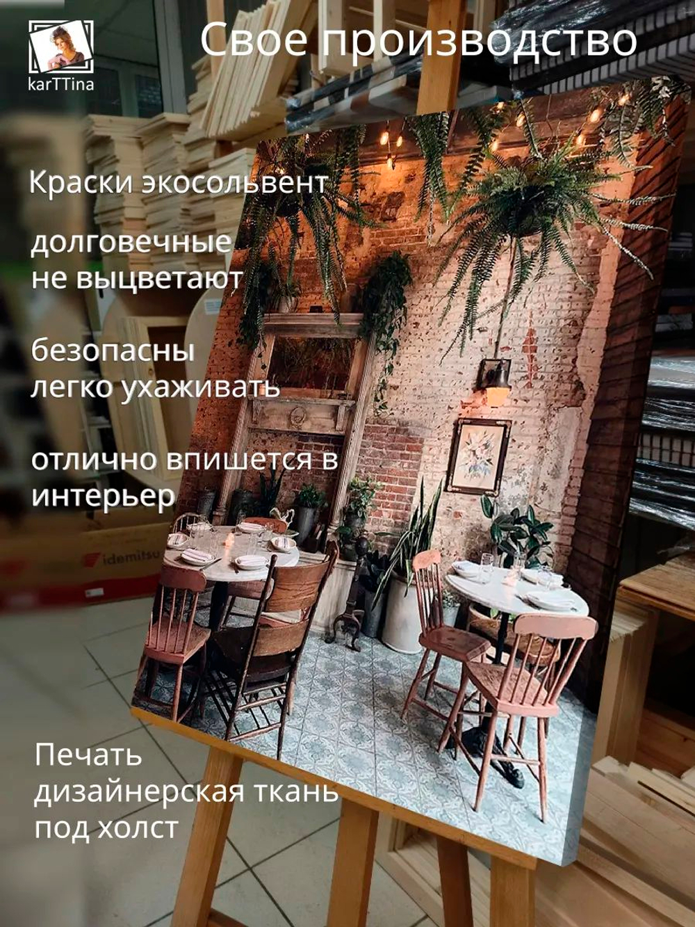 Картина "Беззаботное детство", интерьерная 50х70см 1шт.