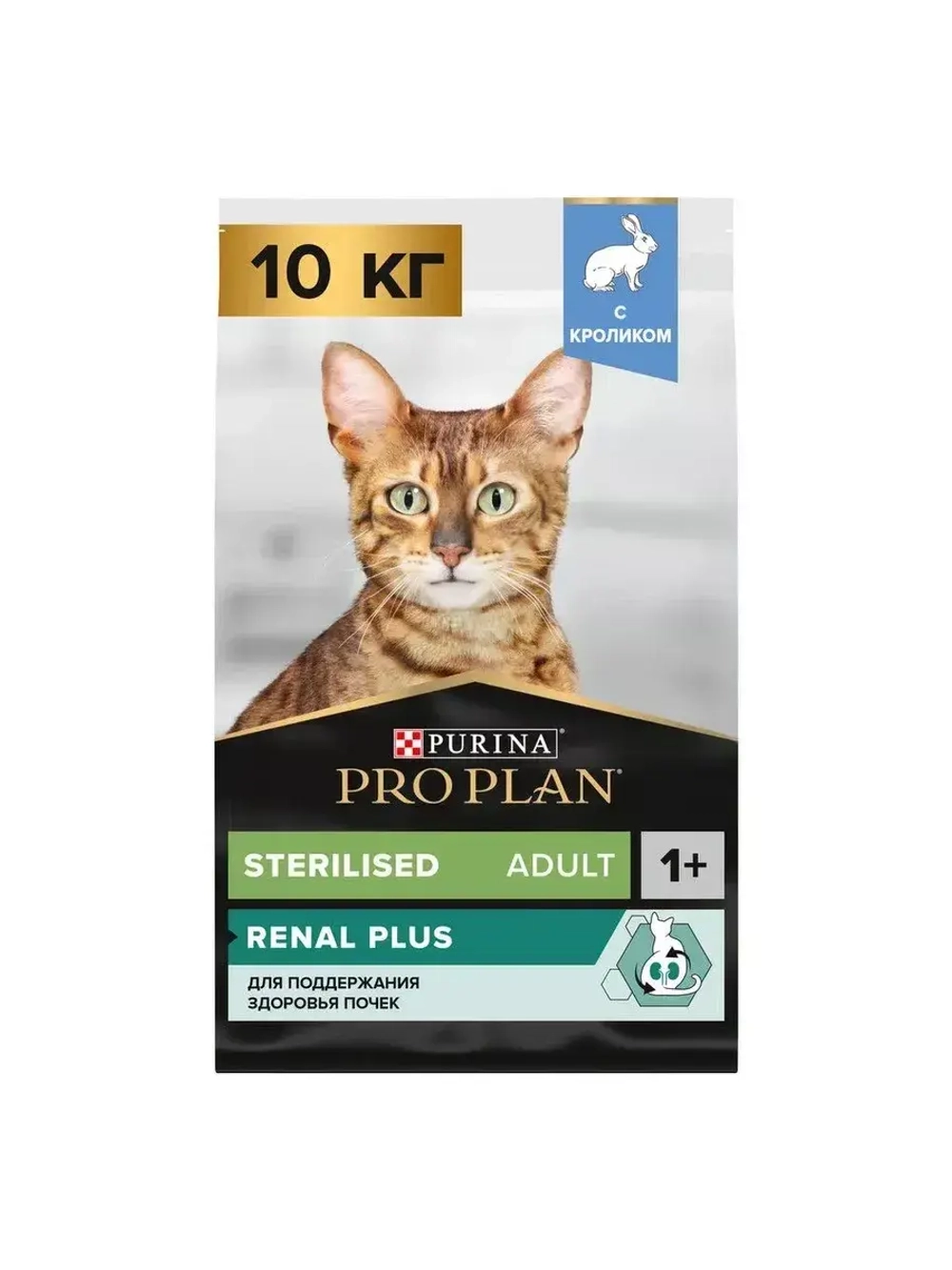 Pro Plan Sterilised Adult (Про План Стерил) с кроликом 10 кг.