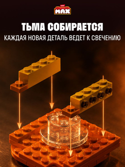 ZURU Max Конструктор 3д - Цветы в горшке. Игровой набор - Шар Сюрприз. Build More Premium Garden Building Bricks Collection. Игрушки для мальчиков, девочек и взрослых, 83183