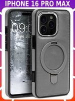 Business style чехол из кожи для IPHONE 16 PRO MAX с кольцом-подставкой и бархатной подкладкой