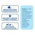 МНЯМС ДЕНТАЛ Лакомство для собак "Зубной снэк" с лососем, 85 г