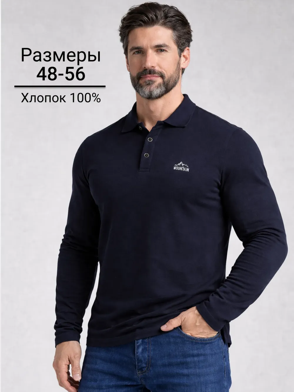 С-1560 Джемпер поло Уценка