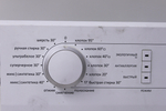 Модуль управления стиральной машины Gorenje MV 62Z22/S - изображение 2