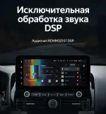Магнитола для Toyota Land Cruiser Prado 120, Lexus GX470 (JBL, экран климата внизу) - Teyes LUX ONE ROUND монитор 12.3", Android 10, Быстрая, CarPlay, 4G SIM-слот