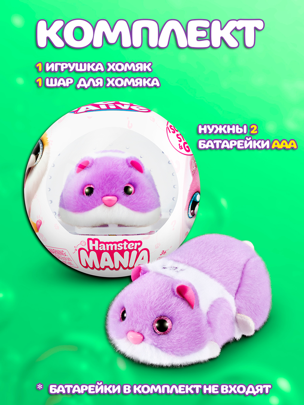 Игровой набор, Интерактивная игрушка Волшебный Кролик в шляпе Zuru Pets Alive Magic Bunnies, игрушки для девочек, 3+, 9549