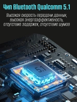 Мотогарнитура FreedConn R3 Pro V2 универсальная