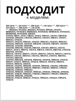 Механический двухконтактный рычажный выключатель, кнопка включения и выключения освещения холодильной камеры ВК-70-2 для бытового холодильника Atlant, Атлант, Минск 908081700128 (908081700133, WP7.2.4.8, WP7.2.4,8, КХ-0006979, SWH008, ВЫКХ019)