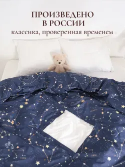 Пододеяльник с вырезом ромб 1,5-сп без молнии 145х215 см