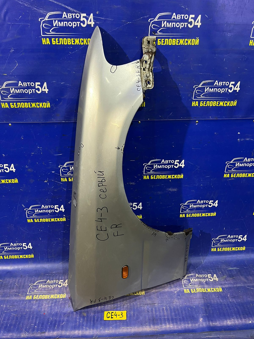 Крыло переднее правое Honda RAFAGA 1994