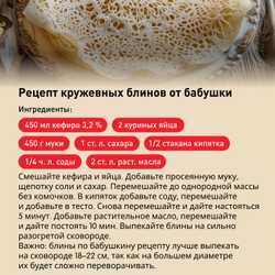 Сковорода для блинов Tefal Luminens 25 см 04224525