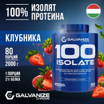 100 Isolate Superior Matrix