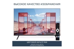 Телевизор Harper 43F720TS