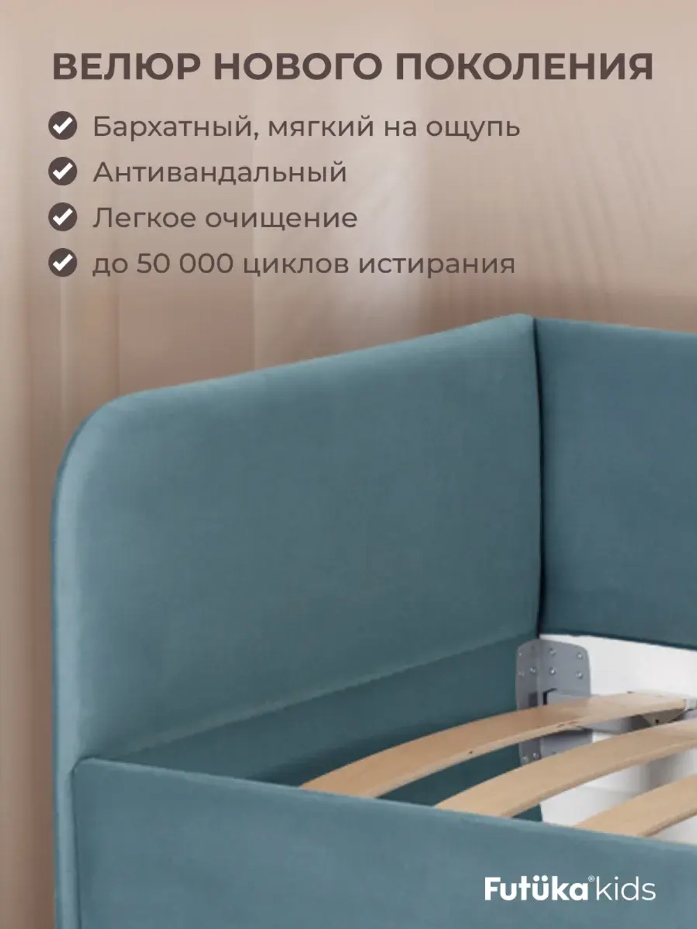 Кровать детская 160х80см мини Майло