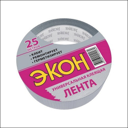 Лента клеящая хозяйственная Экон