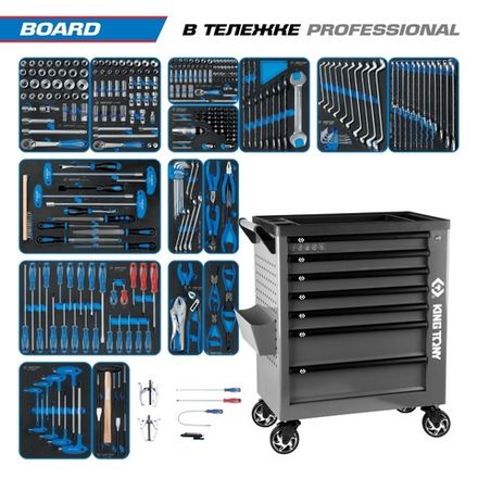 Цена на KING TONY (9G38-325MRVG) Набор инструментов "BOARD" в серой тележке, 325 предметов