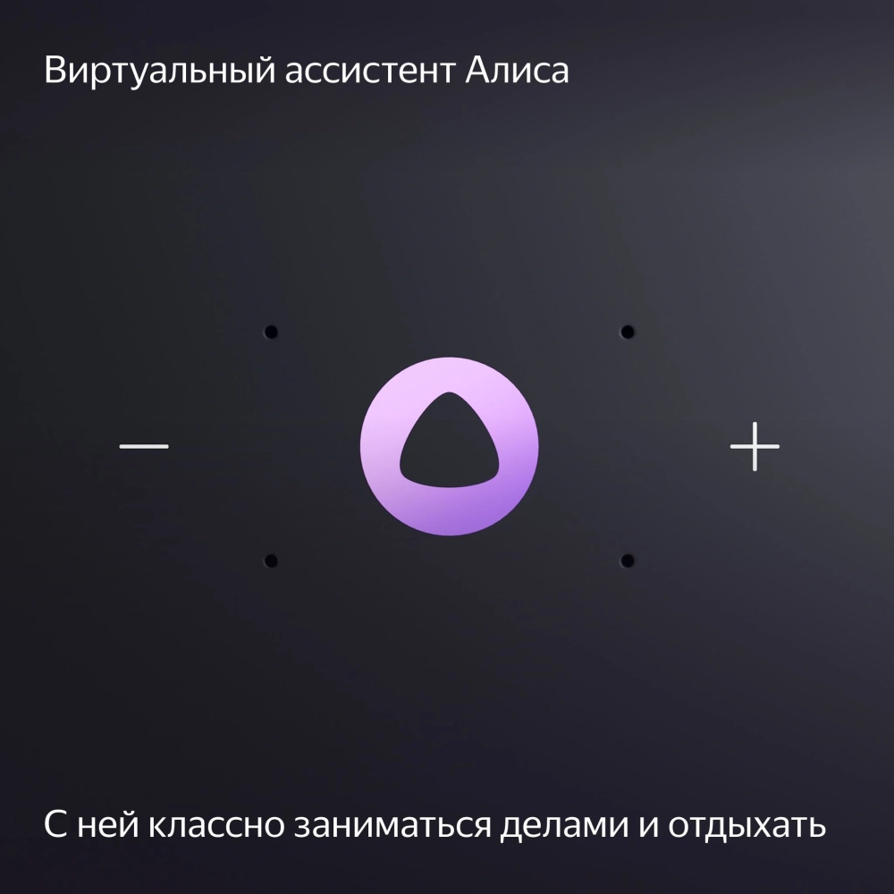 Умная колонка Yandex Станция Миди Алиса оранжевый 24W 1.0 BT/Wi-Fi 10м (YNDX-00054ORG)