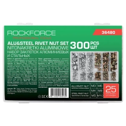 Заклепки резьбовые алюминиевые и стальные М3-М10, набор 300пр. RockFORCE RF-36480